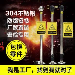 睿英304不锈钢智能声光语音报警静电消除器工业人体静电释放器