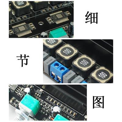 TPA3116D2大功率HIFI数字2.1超重低音炮功放板10-25V成品板