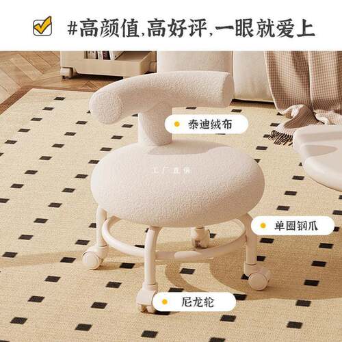 轮子的靠椅子向轮小凳子家用滑轮小带背板凳沙发凳出租房用118万