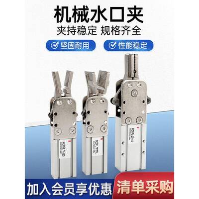 机械手治具配件工作台家用夹具夹注木工夹子夹爪大全水口夹台钳