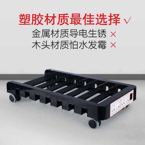 5V大台式电脑箱主机架机子托AMV架移动滑号轮托盘散热底座多能功