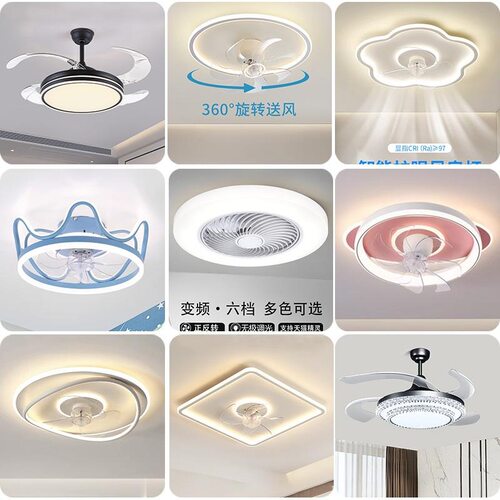 三下隐形风扇灯2023新款吊扇灯吸顶家用客厅餐厅卧室带电扇灯吊灯
