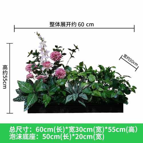 仿真花摆设植物隔断绿植摆件仿真花槽花箱仿生花仿真绿植造景装饰