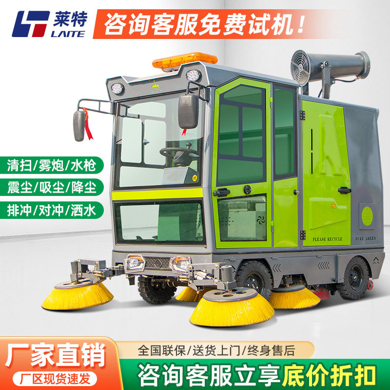 道路清扫车驾驶式扫地车工厂车间工业扫地机景园区路面电动扫地车