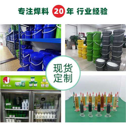 无铅高温锡膏Sn96.5Ag3Cu0.5环保焊锡膏SAC305免洗SMT贴片4号粉