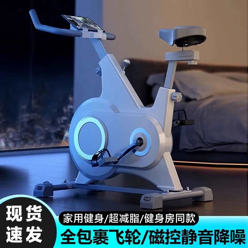 动感单车家用型锻炼自行车健身器材运动室内超静音健身房专用