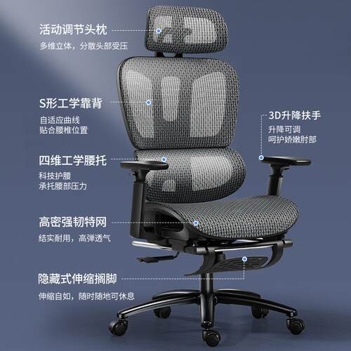办公椅人工学椅舒669椅适靠背网体布会议椅久坐家用学习可升降电