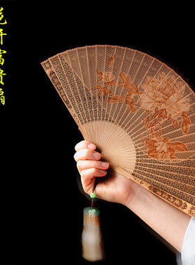 印度老山檀香花开富贵扇子折扇檀香木扇骨镂空雕刻中国古风折叠扇