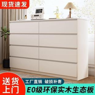 柜斗家實(shí)木臥室收納C122柜五柜簡(jiǎn)約現(xiàn)代斗客用廳多層儲(chǔ) 中 熱賣