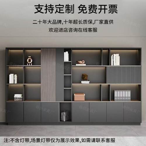 LYM办公室书柜老板背景柜文件柜子木质资料柜收纳柜储物柜靠墙落