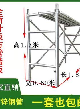 j88号仓102室架内装6脚修过脚手道脚手架厂家直销活动0架子宽手架