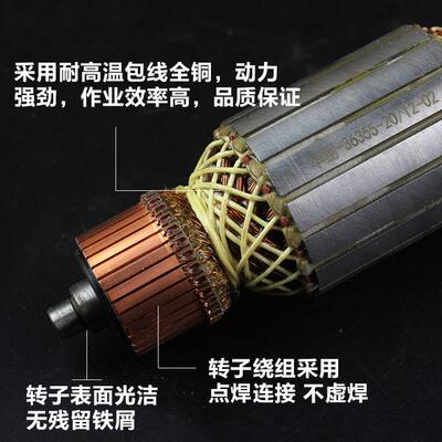 原威凯诺锐690派博普新牌启狮3厂6355钢机切割雷机转子定材子