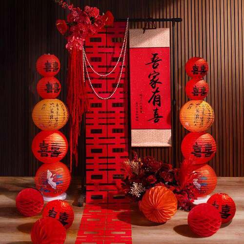 房布置套字装酒店订婚迎宾XYIQIIFF牌立婚牌条喜卷轴挂长饰蜂窝球