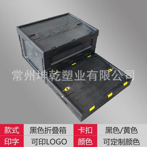 塑料折叠箱生鲜配送折箱水果蔬箱菜折XCF叠筐收纳物流车载折叠叠