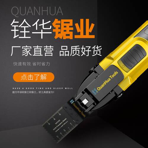 6切8体QH-68PCSpcs锯打磨一万用配件多功能修边宝机工具套装