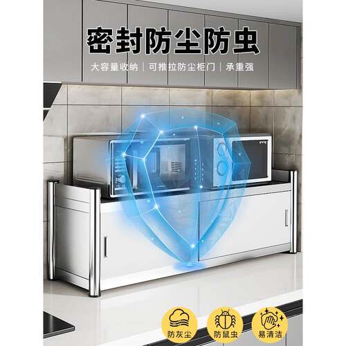 cs不锈子钢厨房置物架台多功能F78MT9TM碗收纳面柜分层架子微波炉