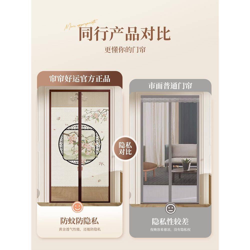 防蚊帘磁吸魔术贴磁门免打孔纱门520强2新款卧室纱帘入户门隔IFI