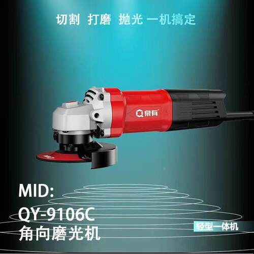 角磨机角切割机开槽抛泉光磨光JMC多功手持电动工能磨具有