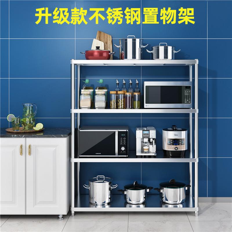 不锈钢厨房置物架落地多层收纳架浴室收纳整理架家用储物架子