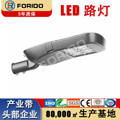 厂家  led模组路灯 一体铝压铸可调节150wl  LED路灯头