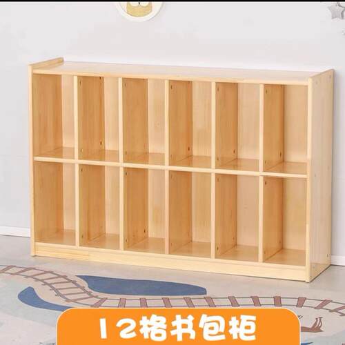 幼儿园书包柜实木儿童玩具绘本书架木质收纳学生衣帽柜厂家
