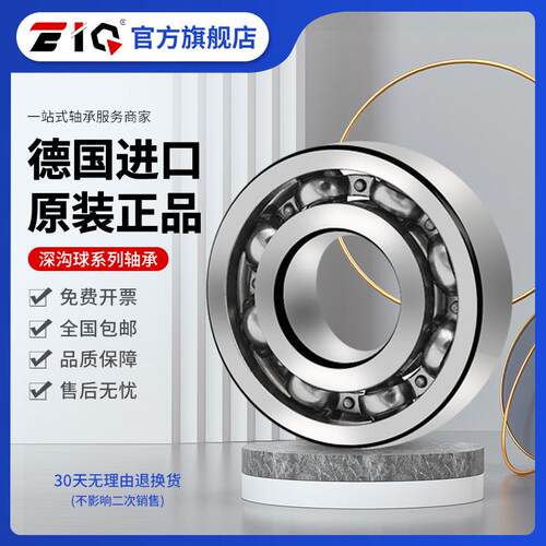非标轴承内径70mm外径90100110125150180厚1016202435