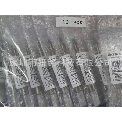 HAKKO白光 T12系列烙铁嘴 T12-B B2烙铁头T12-BC3 D12 D24 K KF
