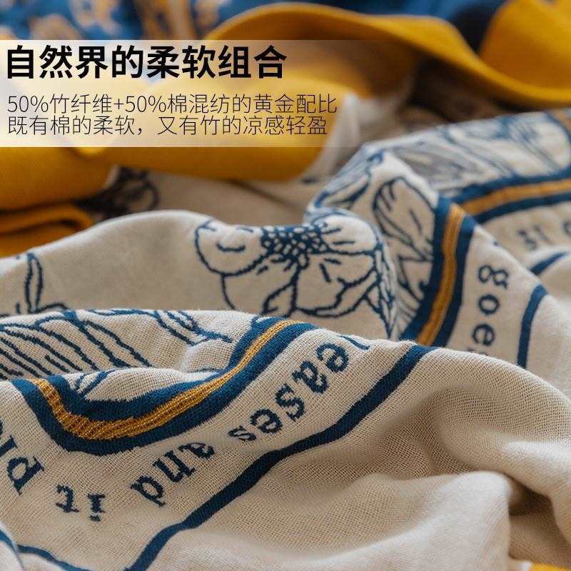70YF竹纤维全棉纱布毛巾被纯棉成人夏季薄款儿童盖毯夏凉被午睡毯