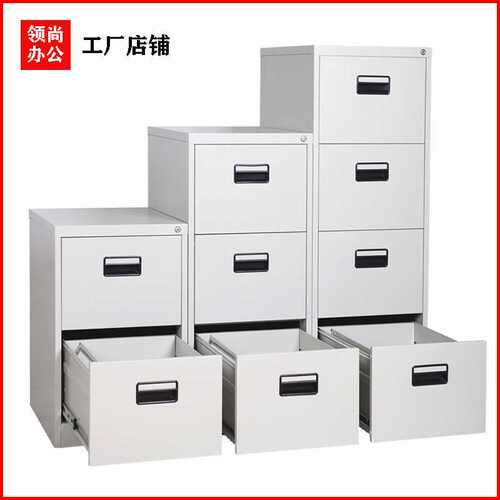 卡箱二三四斗卡片挂劳柜抽屉钢制办公文件存放柜铁皮档案资料矮柜
