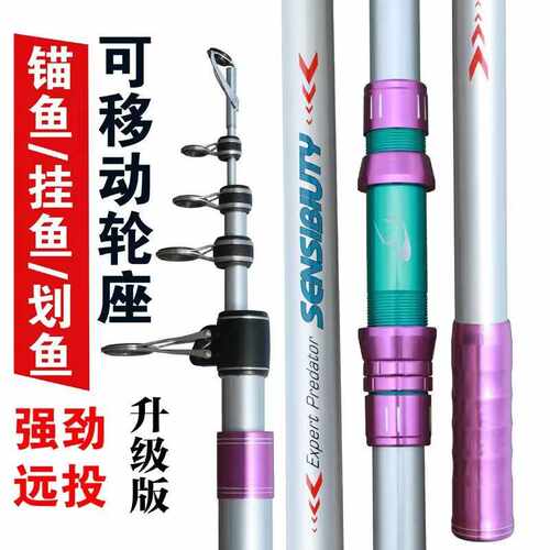 严选大导环纯碳远投竿锚杆4.5米 4.2米锚鱼竿远投竿可改可视锚竿