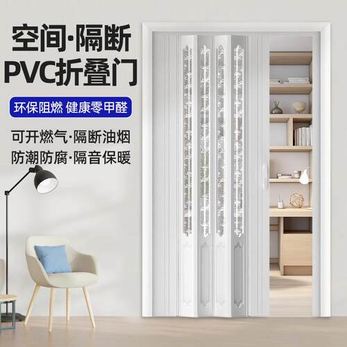 隐藏折叠门厨房推拉门移动塑钢断门可移隐动卫生EMD形间开隔放式