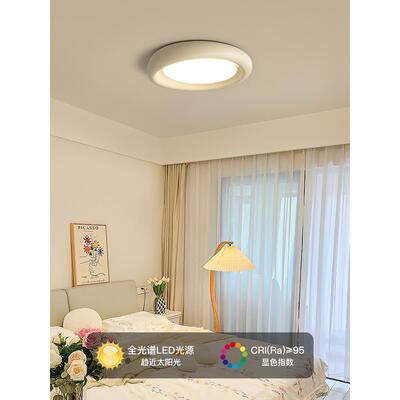 卧室灯2025新款奶油风年灯具现代简约孩女房间3356灯全光谱卧主吸