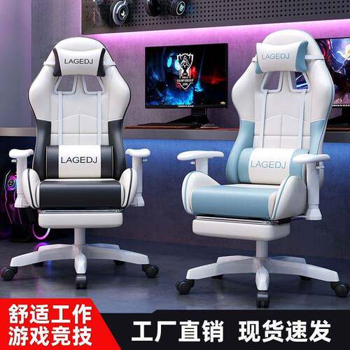 红款电竞椅家用舒适电舍脑椅简习KLK约宿学生学网网红主播懒人老