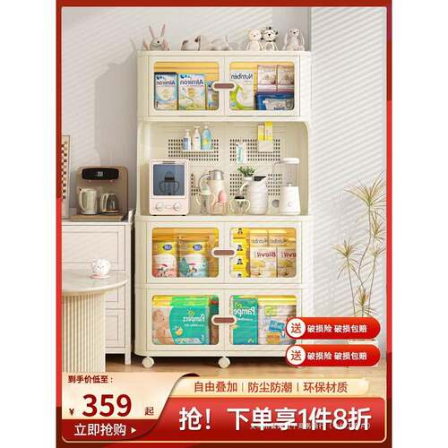 养台层收纳柜婴儿宝喂宝用品置物架落地多理储JBQ物整柜儿童家用