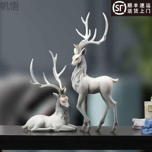 北欧轻奢客厅电视柜桌面摆件创意鹿玄关酒柜家居装饰品工艺品摆设
