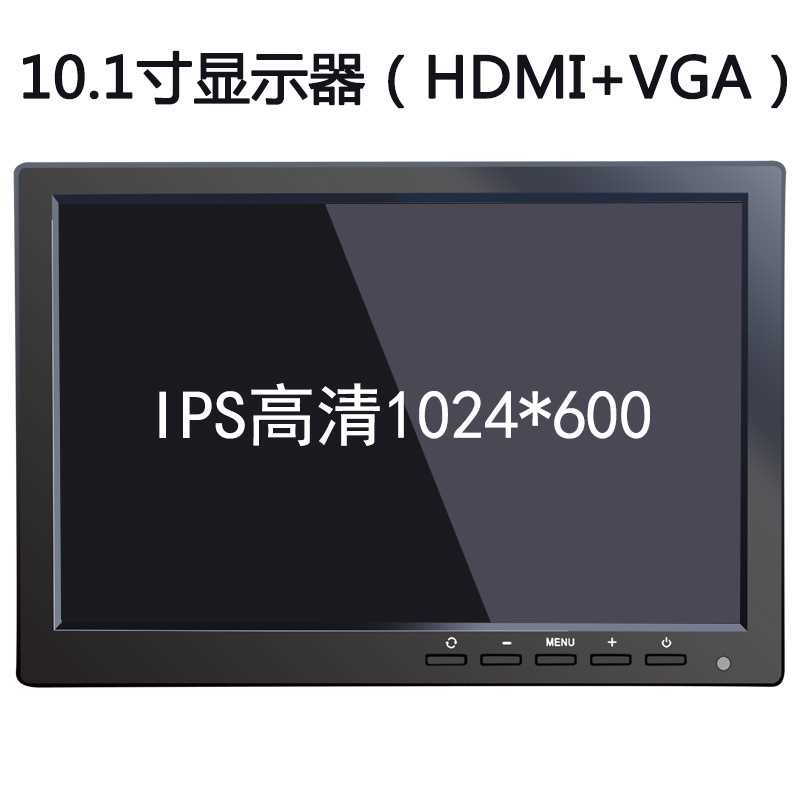 誉霸 10寸车载显示器 客车hdmi液晶倒车显示器 货车监控vga监视器
