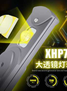【直播推荐】科瑞XHP70灯珠汽车LED大灯大功率75w前大灯H4 H7 H11