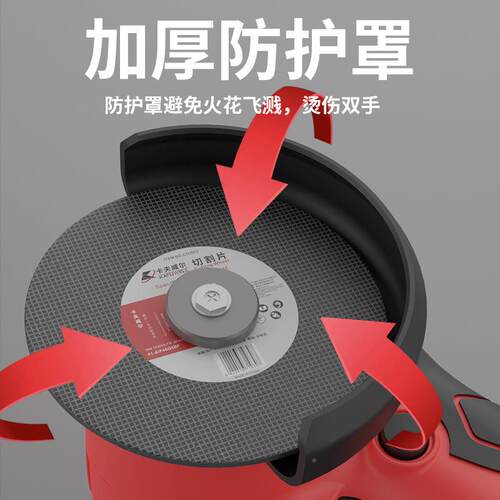 卡夫威QPD尔家多功能用锂电角磨割机电动小型切机抛光无磨线迷你