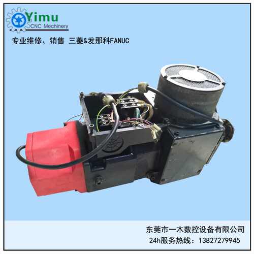 发那科主轴电机A06B-1420-B900#F321原装现货出售测试OK质保3个月