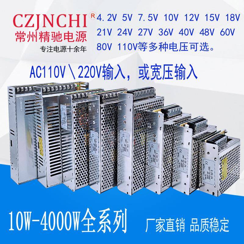 24v电源360W350W24V14.6A工业直流稳压12V5V36V48V率电源S-350-24