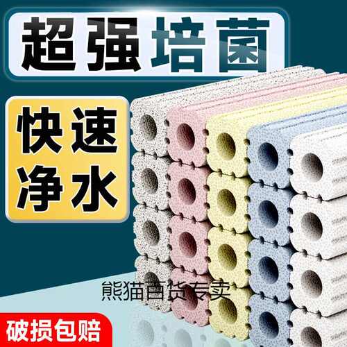 过滤器硝化细菌屋系统培菌陶瓷环鱼池净水鱼缸过滤材料滤材底