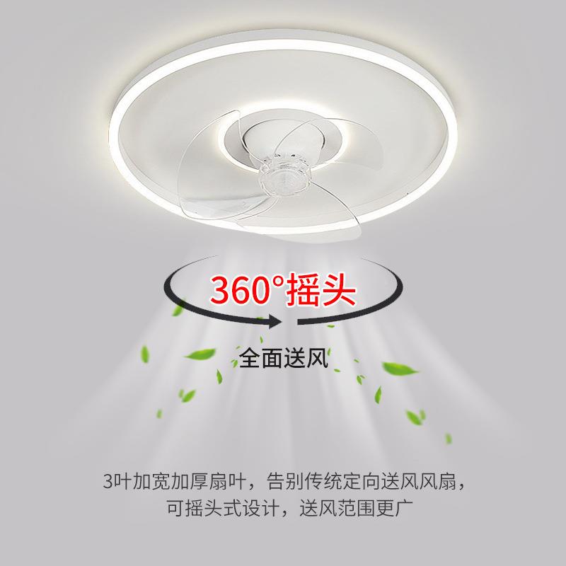 205新款现代简约全光谱lde护眼卧室风扇灯餐厅客厅房2吸间顶97006