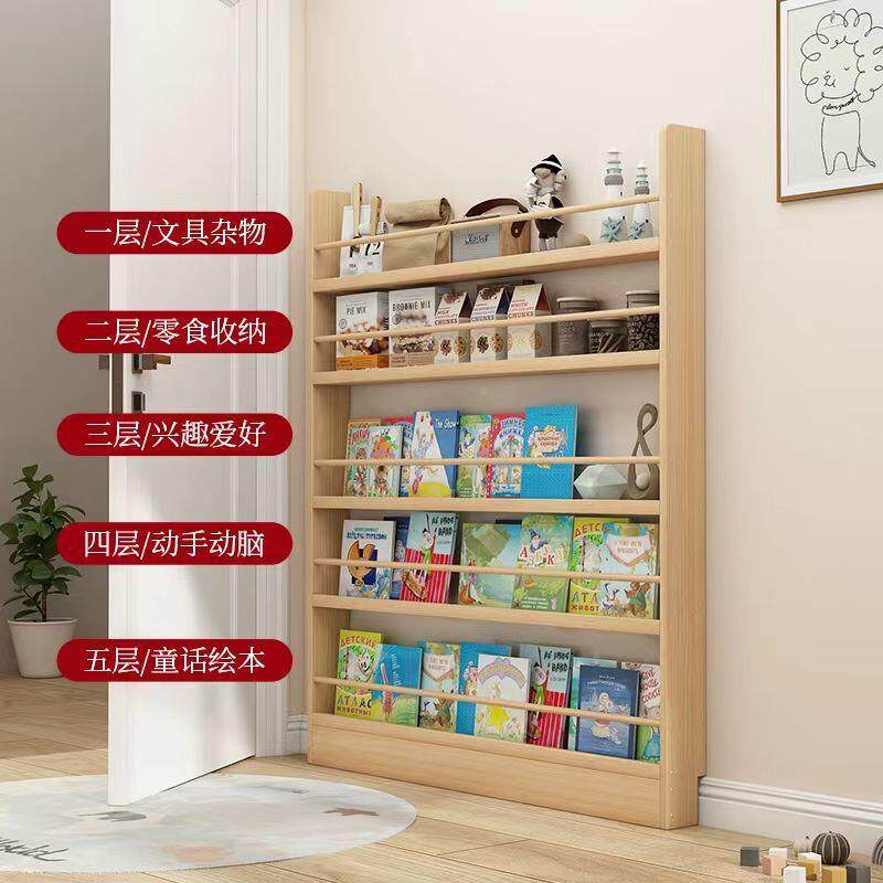 阅实木架书架儿见详情童读区架书柜玄关书架收纳落地多层壁挂墙上