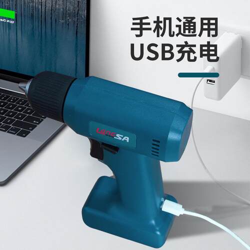 8手V迷持你小电JOP家用工钻具
