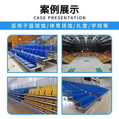 塑料电动伸缩看台座椅育室动外运体场篮球场馆剧多样场中吹塑折叠
