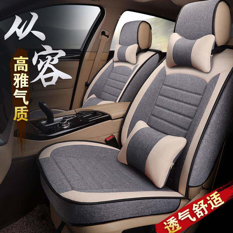 汽车L坐垫新款新帝豪G博越GS远景sv亚全麻X6座套四639u季通用包座