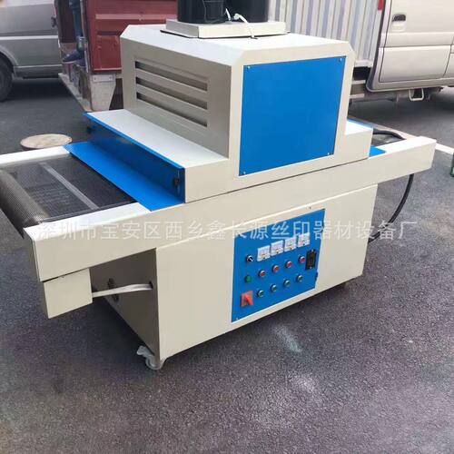 厂家直销 xcy4001500uv光固机 小型 uv固化机 紫外线uv固化炉