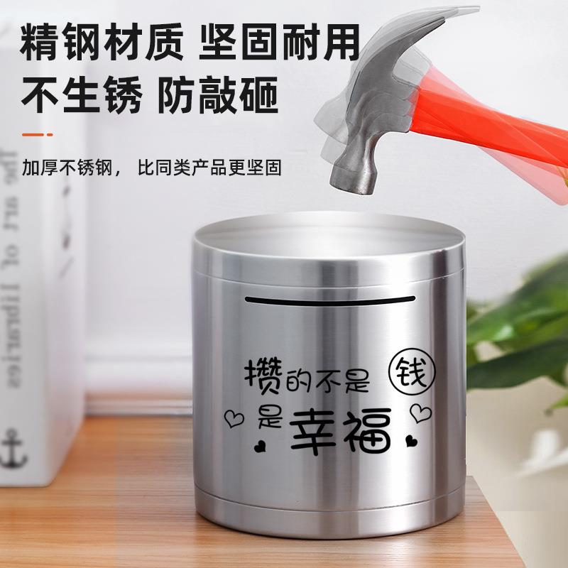 052年新款不锈钢存圆钱罐只进不出不RH68-08可取大容量2形网红储