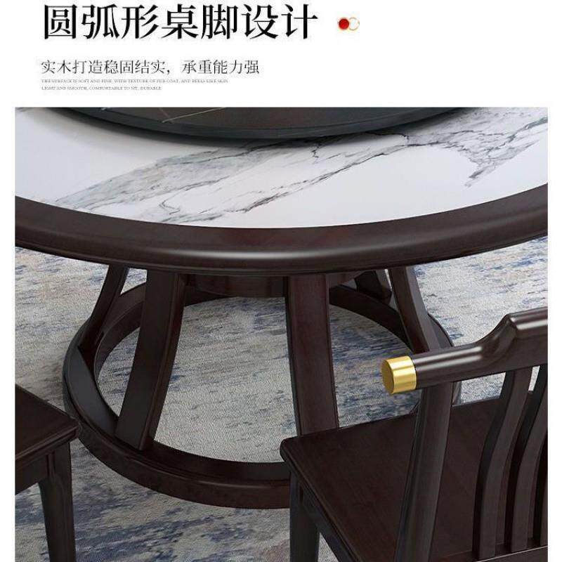 新桌901中式板餐桌圆实木盘餐桌椅组合现代简转约岩家用饭店大圆