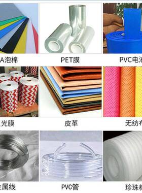 不干胶纸纤VIS切纸机厂家维p刻字膜电脑裁切机玻璃u布全自动切布